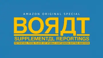 Задник до фильму"Borat: VHS Cassette of Material Deemed "Sub-Acceptable" by Kazakhstan Ministry of Censorship and Circumcision" #1065613