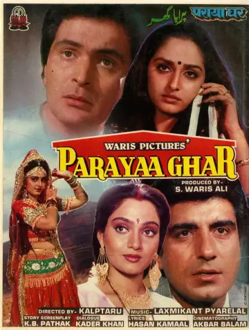Paraya Ghar постер