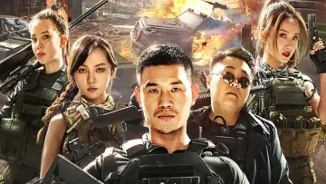Задник до фильму"超神保镖" #424649