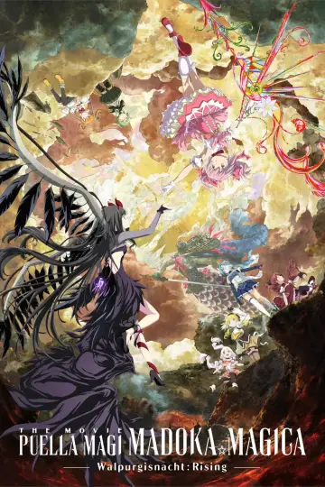 Постер до фильму"劇場版 魔法少女まどか☆マギカ〈ワルプルギスの廻天〉" #859100