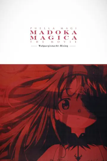 Постер до фильму"劇場版 魔法少女まどか☆マギカ〈ワルプルギスの廻天〉" #859102