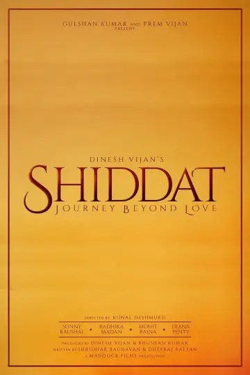 शिद्दत