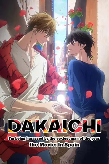 Постер до фильму"劇場版 抱かれたい男1位に脅されています。～スペイン編～" #898333