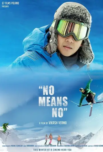 Постер до фильму"No Means No" #401539