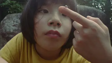 Задник до фильму"こちらあみ子" #1003402