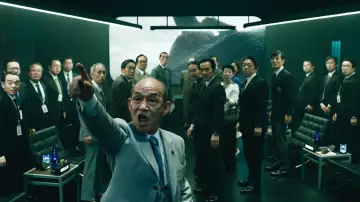 Задник до фильму"大怪獣のあとしまつ" #1041615