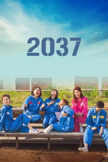 Постер до фильму"이공삼칠" #119247