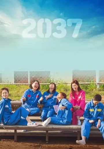 Постер до фильму"이공삼칠" #119248