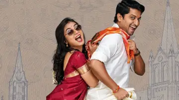 Задник до фильму"అంటే... సుందరానికీ!" #921282