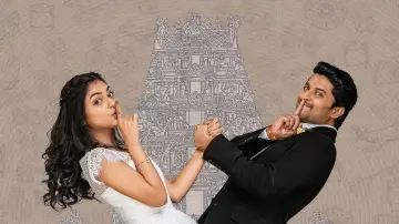 Задник до фильму"అంటే... సుందరానికీ!" #921283