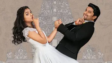 Задник до фильму"అంటే... సుందరానికీ!" #921284