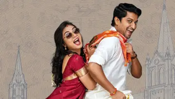 Задник до фильму"అంటే... సుందరానికీ!" #921285
