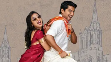 Задник до фильму"అంటే... సుందరానికీ!" #921293