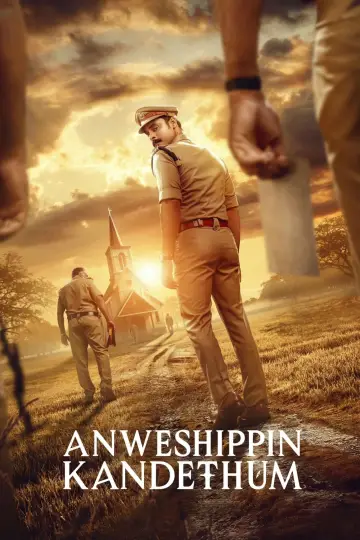 Постер до фильму"അന്വേഷിപ്പിൻ കണ്ടെത്തും" #366763
