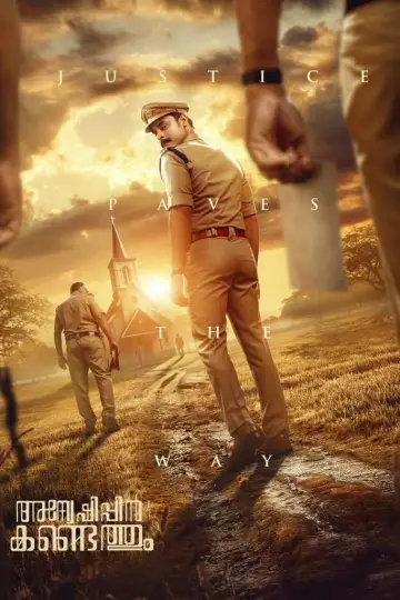 Постер до фильму"അന്വേഷിപ്പിൻ കണ്ടെത്തും" #366768