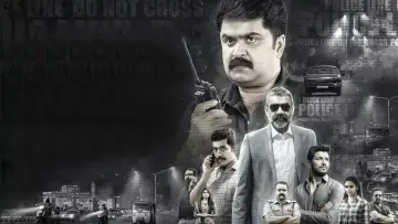Задник до фильму"ട്വന്റി വണ്‍ ഗ്രാംസ്" #1163736