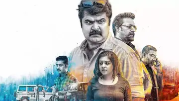 Задник до фильму"ട്വന്റി വണ്‍ ഗ്രാംസ്" #1163738