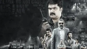 Задник до фильму"ട്വന്റി വണ്‍ ഗ്രാംസ്" #1163739