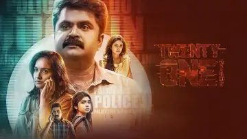 Задник до фильму"ട്വന്റി വണ്‍ ഗ്രാംസ്" #1163740