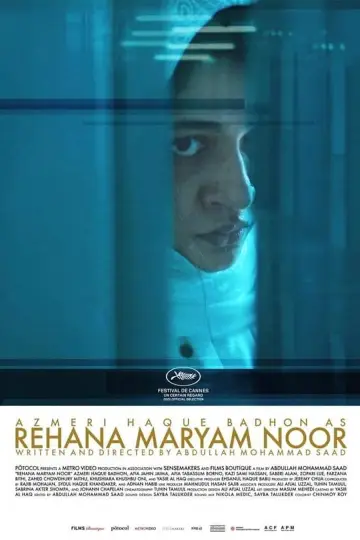 Постер до фільму "রেহানা মরিয়ম নূর" #973807
