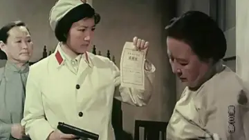 黑三角 постер