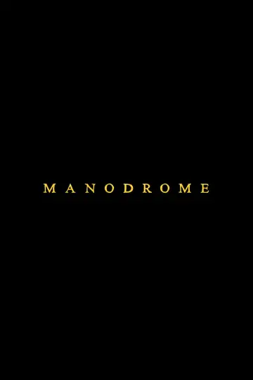 Постер до фильму"Манодром" #50730