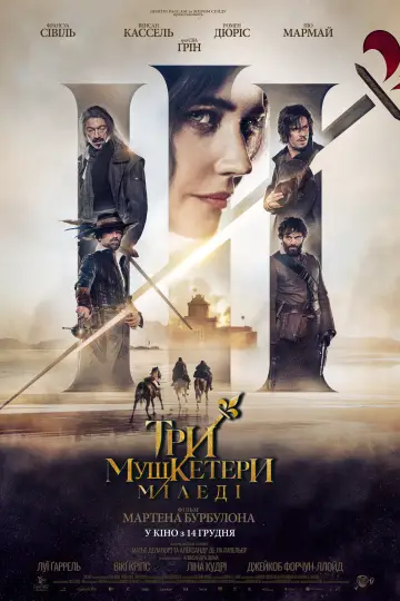 Постер до фильму"Три мушкетери: Міледі" #747083