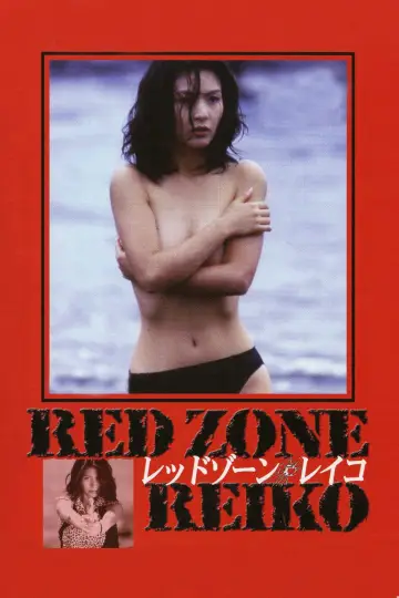 Постер до фильму"レッドゾーン・レイコ" #948489