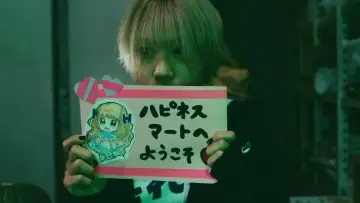 Задник до фильму"ベイビーわるきゅーれ" #1041436