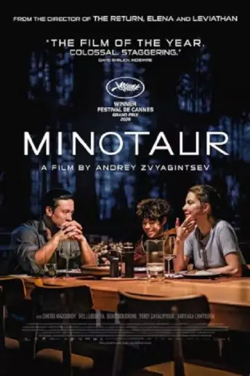 Постер до фільму "Minotaure" #1895529