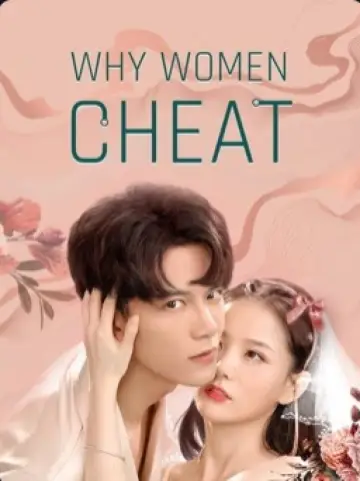 粉色樱与大眠王 постер