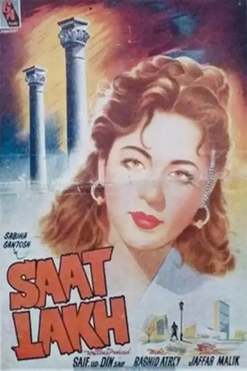 Постер до фильму"Saat Lakh" #972366