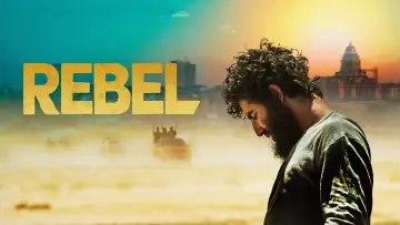 Задник до фільму "Rebel" #1016949