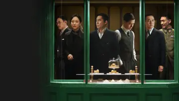 Задник до фильму"无名" #378753