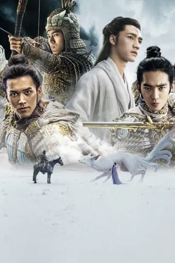 Постер до фильму"封神第一部：朝歌风云" #190069