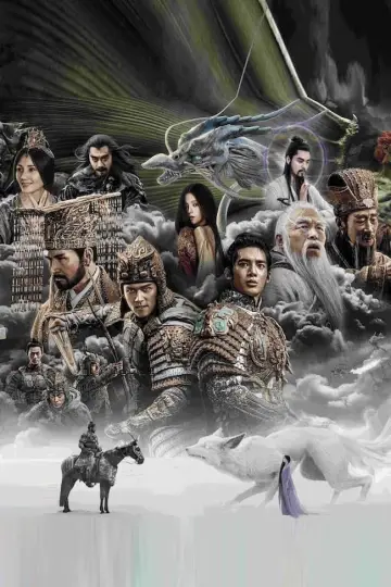 Постер до фильму"封神第一部：朝歌风云" #190070