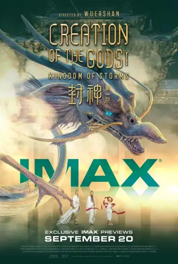 Постер до фильму"封神第一部：朝歌风云" #190072