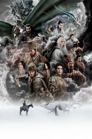 Постер до фильму"封神第一部：朝歌风云" #472616