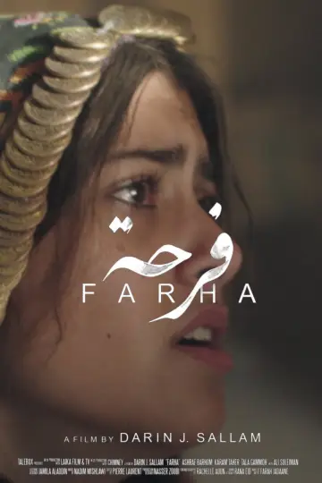 Постер до фильму"Farha" #1101617