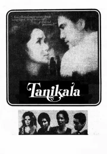 Tanikala постер