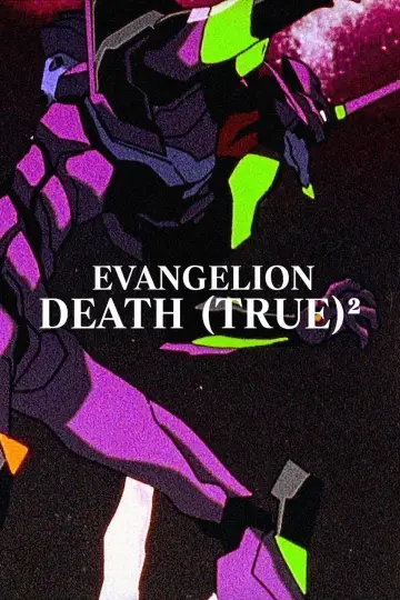 Постер до фільму "EVANGELION:DEATH(TRUE)²" #1618735