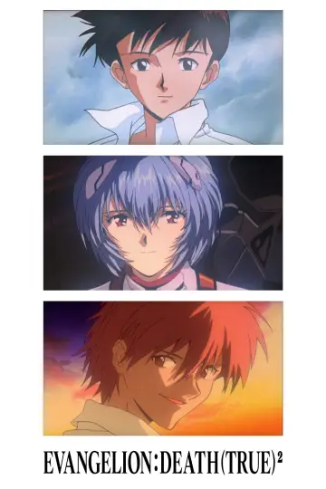 Постер до фільму "EVANGELION:DEATH(TRUE)²" #1176222