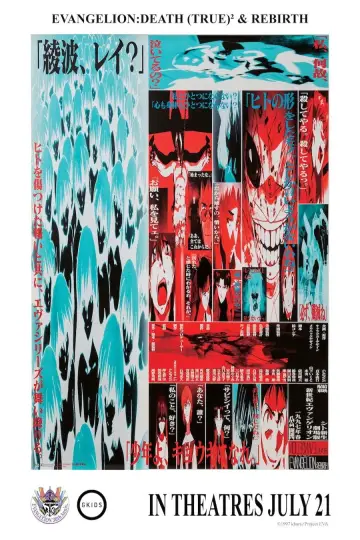 EVANGELION:DEATH(TRUE)²