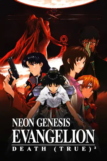 Постер до фільму "EVANGELION:DEATH(TRUE)²" #952806