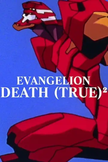 Постер до фільму "EVANGELION:DEATH(TRUE)²" #952807