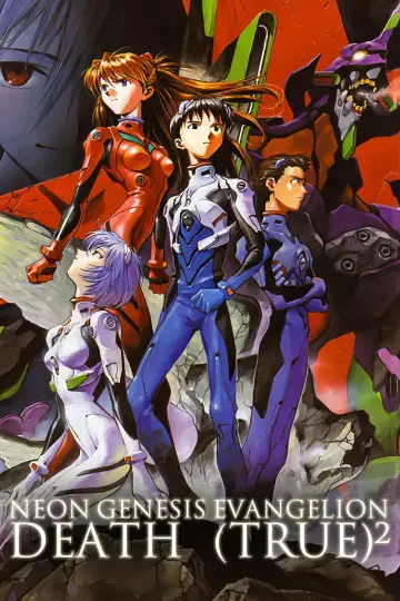 Постер до фільму "EVANGELION:DEATH(TRUE)²" #952810