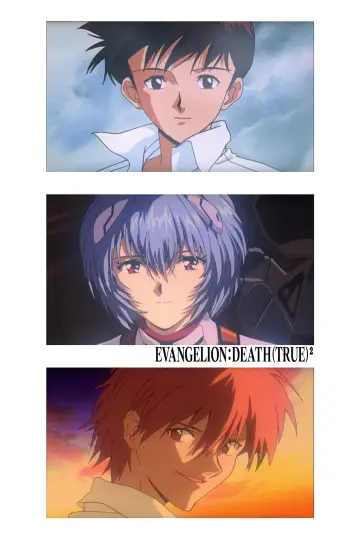 Постер до фільму "EVANGELION:DEATH(TRUE)²" #952811