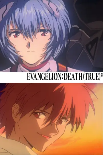 Постер до фільму "EVANGELION:DEATH(TRUE)²" #952812