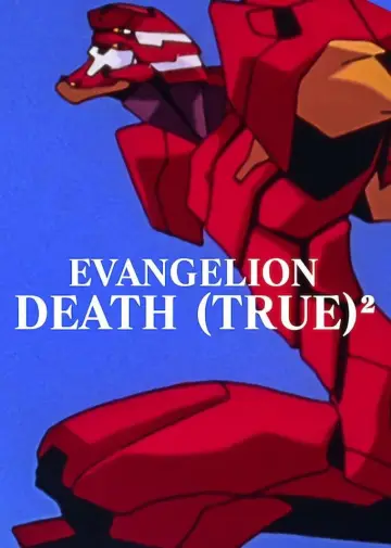 Постер до фільму "EVANGELION:DEATH(TRUE)²" #952814