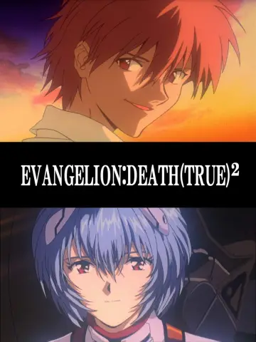 Постер до фільму "EVANGELION:DEATH(TRUE)²" #952815